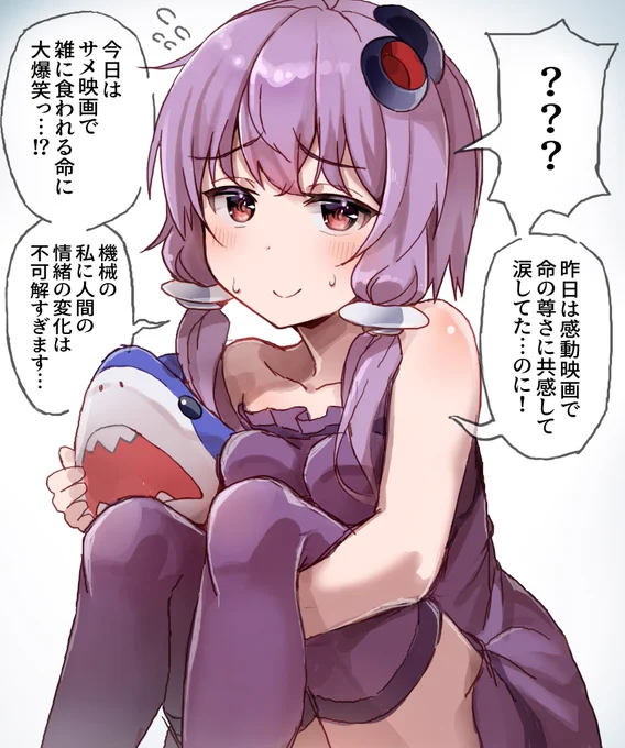 理解に苦しむ
ゆかりさん 
