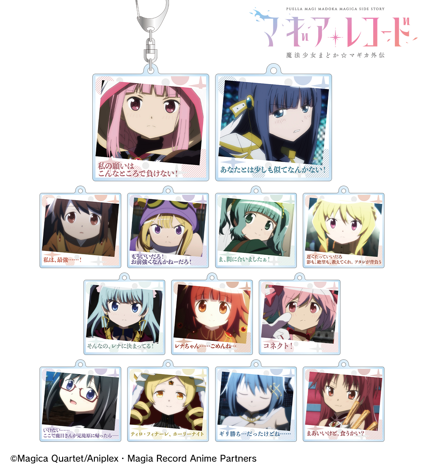 マギアレコード マギレコ AMNIBUS アムニバス 美樹さやか 缶バッジ 晴着