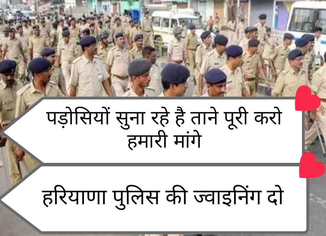 DeepakK22036537's tweet photo. #haryana_constable_joining_do

@mlkhattar
@cmohry
@DGPHaryana
@anilvijminister 
@Dchautala 
@DiprHaryana
@OPDhankar https://t.co/btaQb646zk