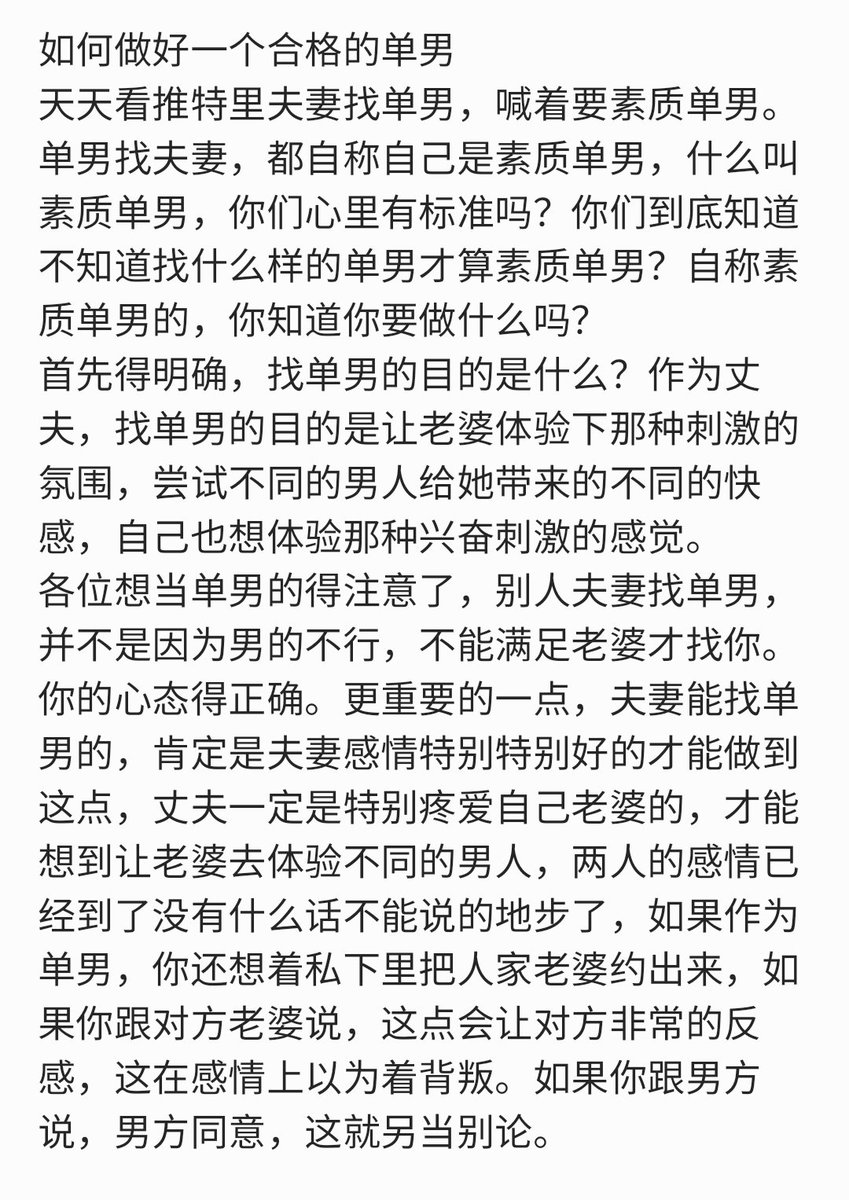 hotlink8182's tweet photo. https://t.co/BJcS2D8QFm
