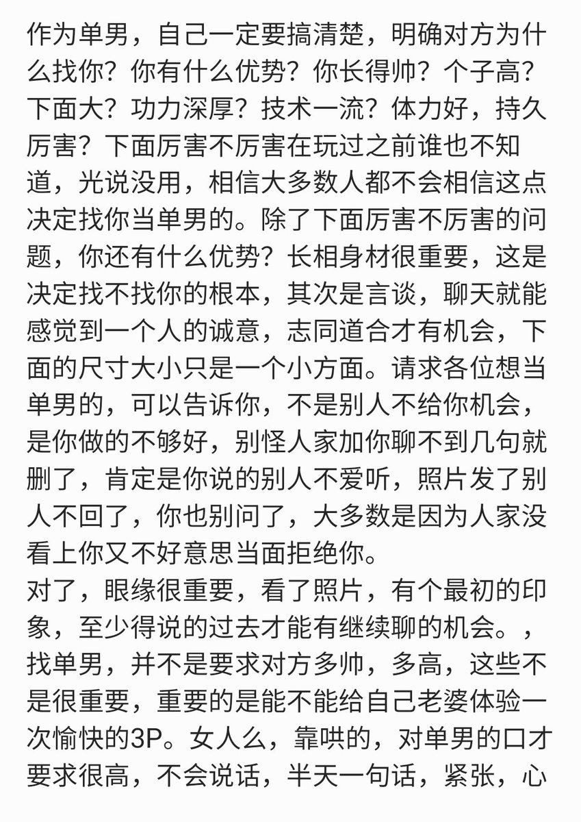 hotlink8182's tweet photo. https://t.co/BJcS2D8QFm