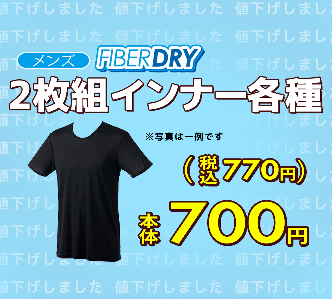 ファッションセンターしまむら 早くも夏物お値下げ中 まだまだ続く暑い夏に活躍するアイテムばかりです お早めに店頭でチェックしてみてください しまむら しまパト しまむら購入品 夏物 値下げ サマーセール T