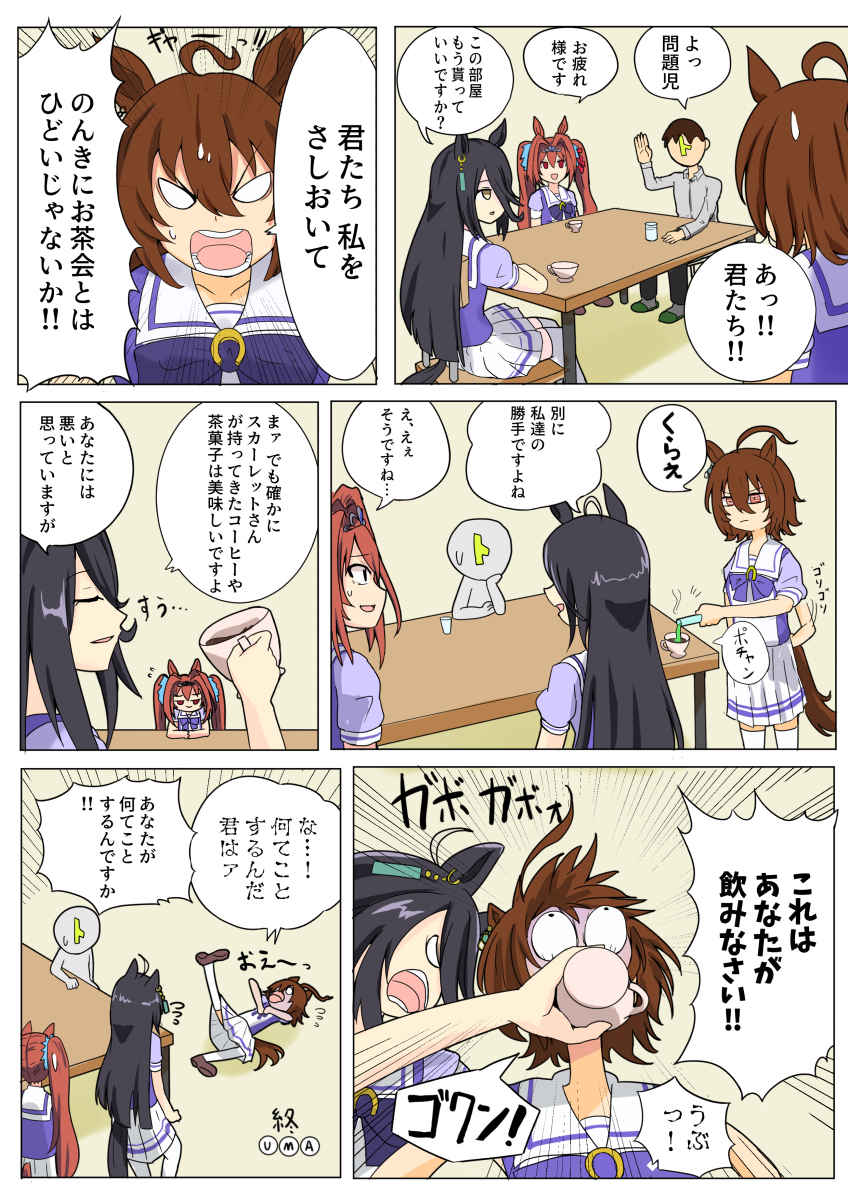 ワンピパロ
このシーンめっちゃ好きなんだけど伝わるかな
#ウマ娘 #アグネスタキオン #マンハッタンカフェ 