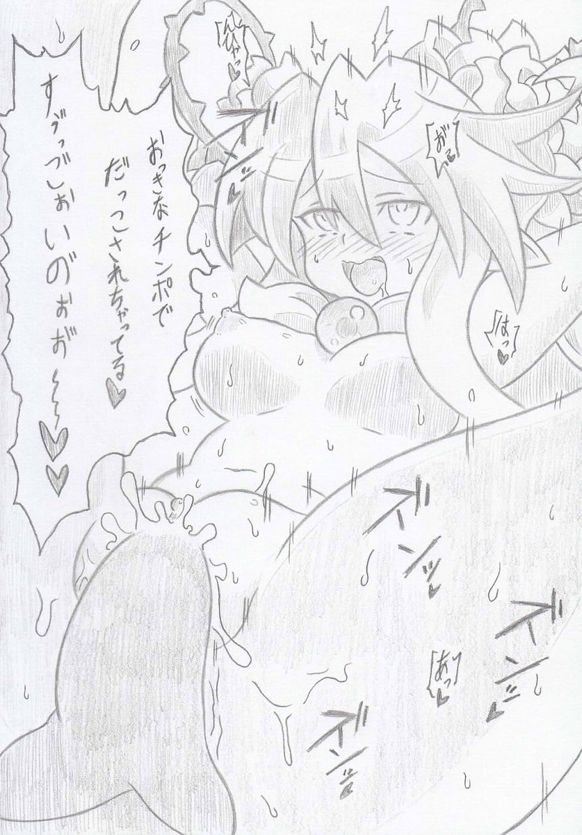 神羅万象よりチン負け香具耶ちゃん4、コミッションの依頼で描かせていただきました 