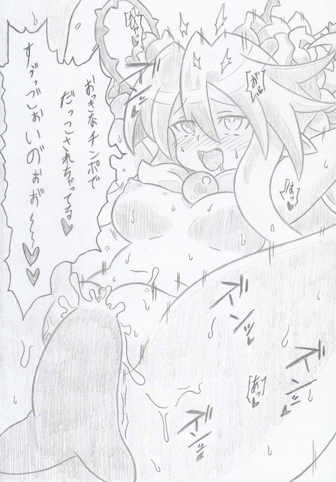 神羅万象よりチン負け香具耶ちゃん4、コミッションの依頼で描かせていただきました 