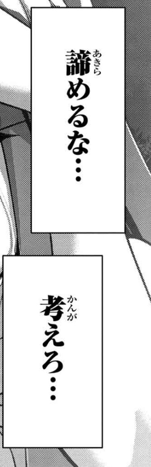 警察と救急に連絡するんだよ 