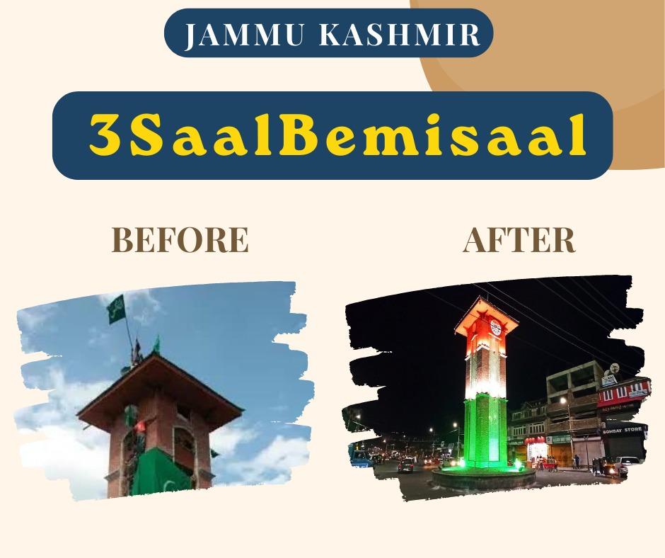Badalta jammu kashmir