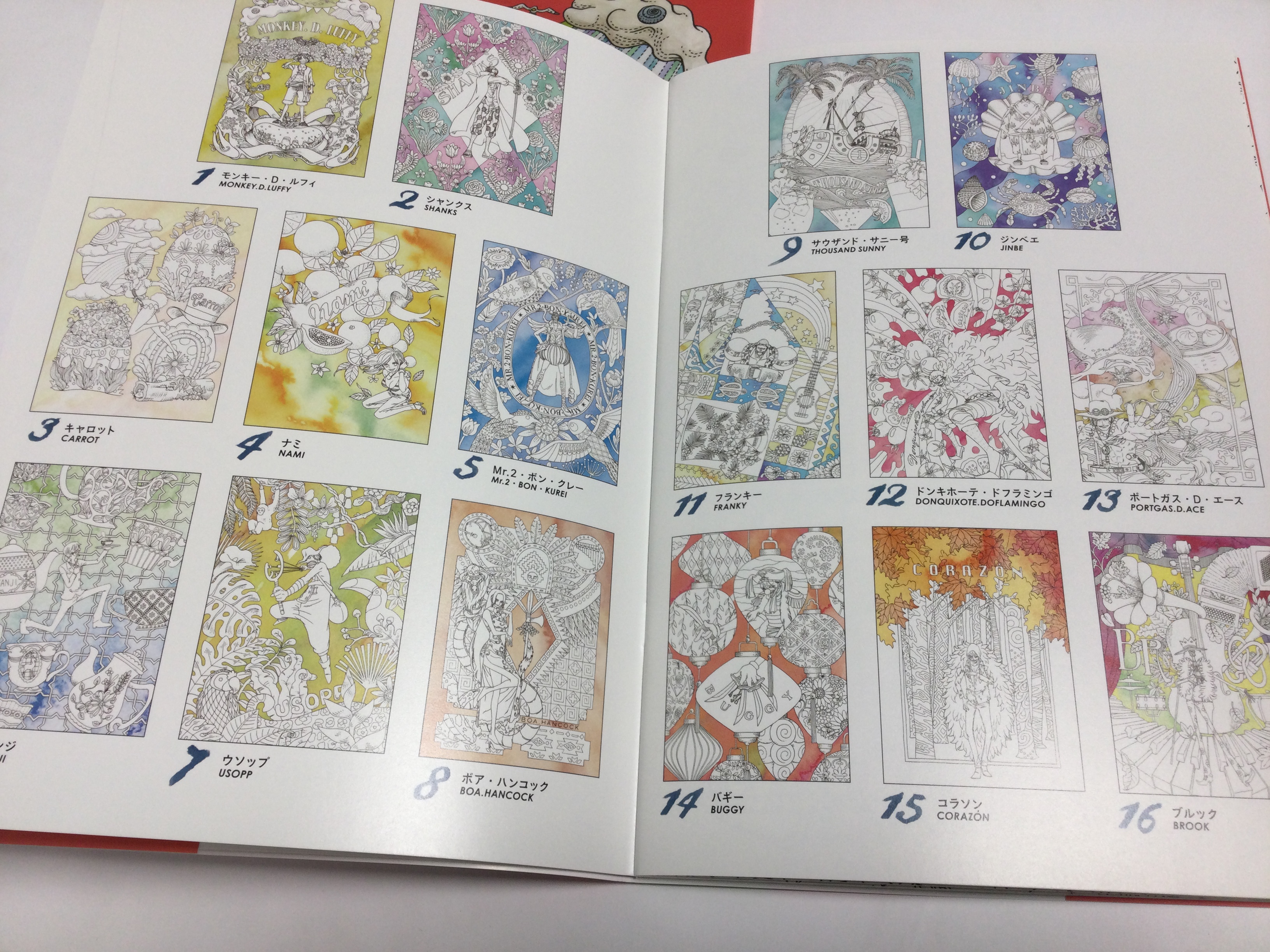 One Piece 麦わらストア名古屋店 塗り絵セレクション 660円 税込 本日 再入荷しました ご来店のタイミングによっては お品切れの可能性がございます 麦わらストア Onepiece T Co Rj1c5uzzlv Twitter