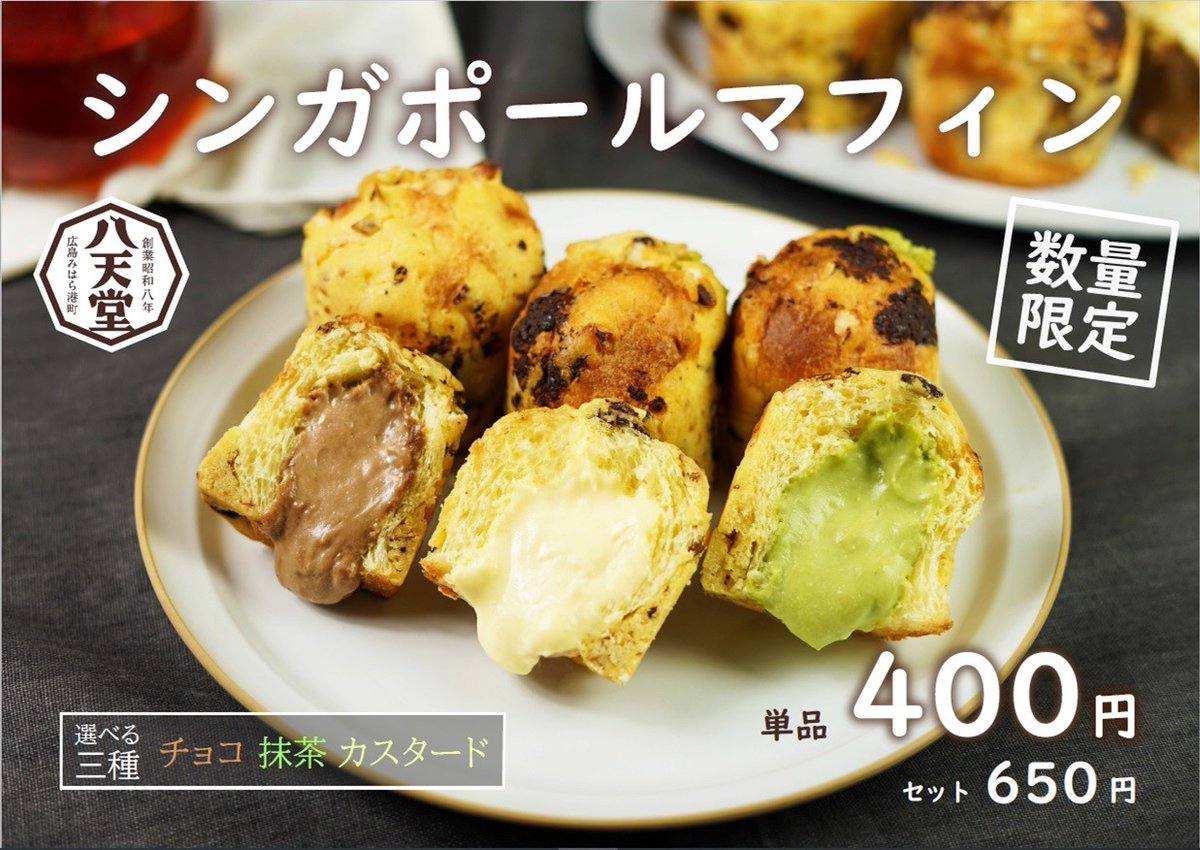 みんなの「カスタード 抹茶」 口コミ・評判|食べたいランチ・夜ごはんがきっと見つかる、ナウティスイーツ みんなの「カスタード 抹茶」 口コミ・評判|食べたいランチ・夜ごはんがきっと見つかる、ナウティスイーツ