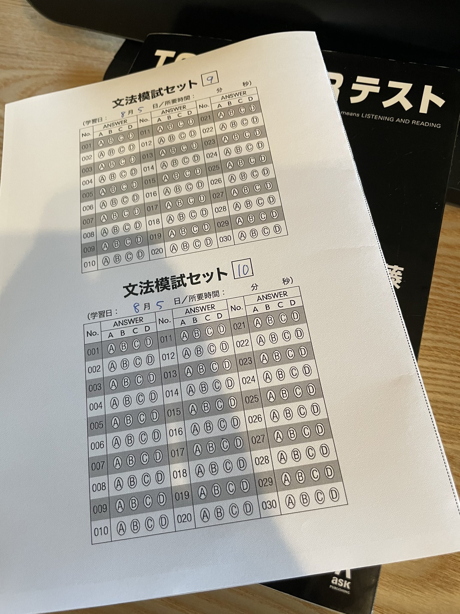 もみじ真魚 画集 甘テロ 11 17 木 全国書店で発売スタート Sur Twitter 英語勉強377日目 今日は久しぶりにオンライン英語 を受けて 今から文法問題 今日こそ2時間超えるぞ T Co Vik4mtbefm Twitter