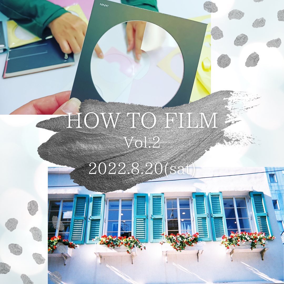 yurukame_photo's tweet photo. HOW TO FILM vol.2📸
!参加者募集中!
フィルター効果を体験します✌︎
ゆるカメ写真部HPで詳細ご確認ください🌷
ご参加お待ちしてます◎
@yurukame_photo 
#ゆるカメ写真部 #HOWTOFILM #参加者募集中 
https://t.co/TyV0At8lbR https://t.co/W3Jm25gDaI