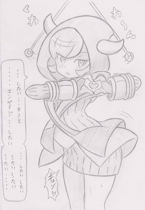 ポケモンよりカガリにさいみんじゅつ 