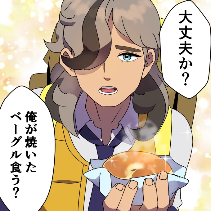 #ポケモンSV

バトル終わったらペパーさんに餌付けしてもらえるシステムは無いだろうか? 