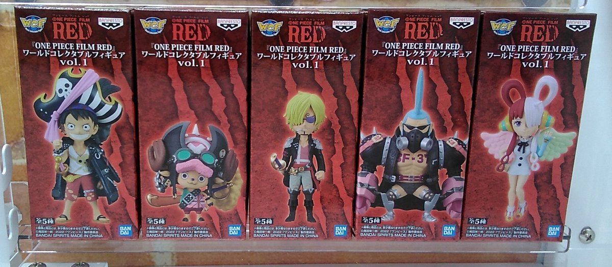 One Piece Film Red のワールドコレクタブルフィギュアが入荷しました ワンピース ワンダーシティ札幌 プラボ札幌西町店 Twitter 22 08 05 札幌市のアミューズメント施設 ワンダーシティ札幌 プラボ札幌西町店 札幌のお店 イベント 動画やレシピ情報 One Piece Film Red のワールドコレクタブルフィギュアが入荷しました ワンピース ワンダーシティ札幌 プラボ札幌西町店 Twitter 22 08 05 札幌市のアミューズメント施設 ワンダーシティ札幌 プラボ札幌西町店 札幌のお店 イベント 動画やレシピ情報