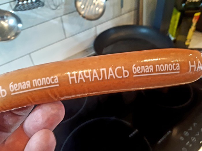 DerArto's tweet photo. Это уникальная сосиска удачи.
Ретвитни её и у тебя в жизни сразу же наступит белая полоса! https://t.co/DQPA1AW8W1