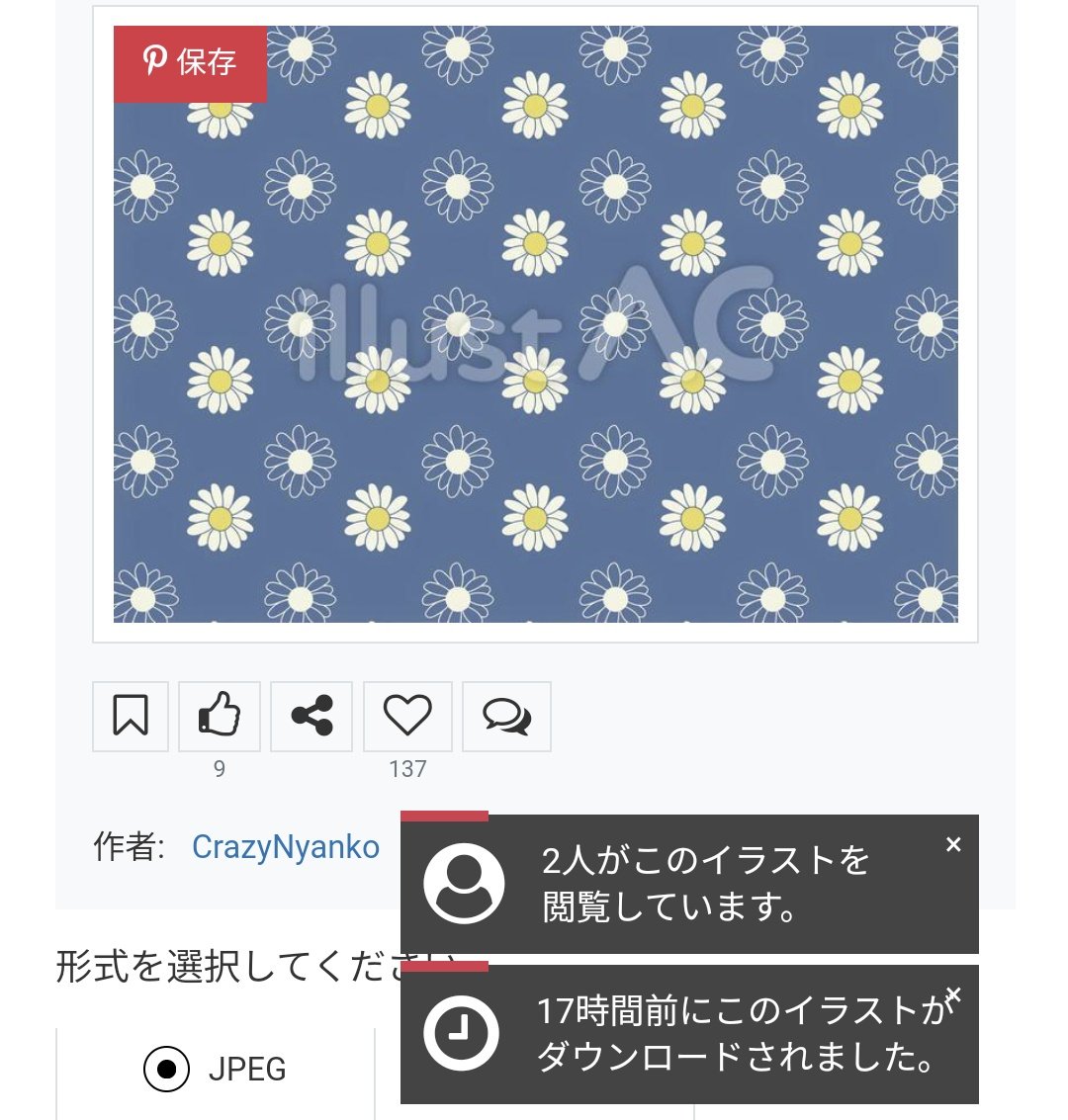 Follow Crazy Nyanko クラフト雑貨 無料イラスト素材 S Crazynyanko Latest Tweets Twitter