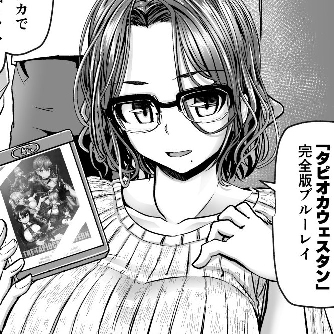 本日ご紹介する商品はこちら 