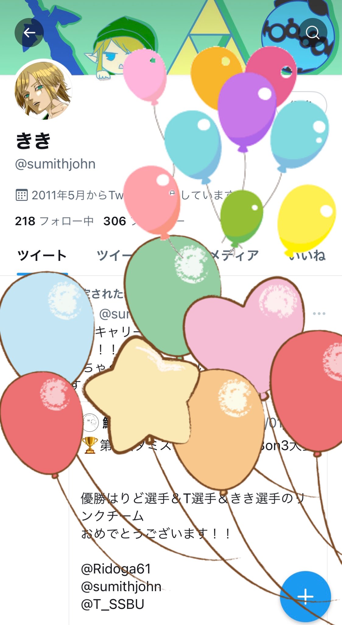 ぬねのマン Rt Sumithjohn 誕生日です クソでかフリー素材くんたちに風船を飛ばしてもらいました T Co X5xcjtpuf5 Twitter