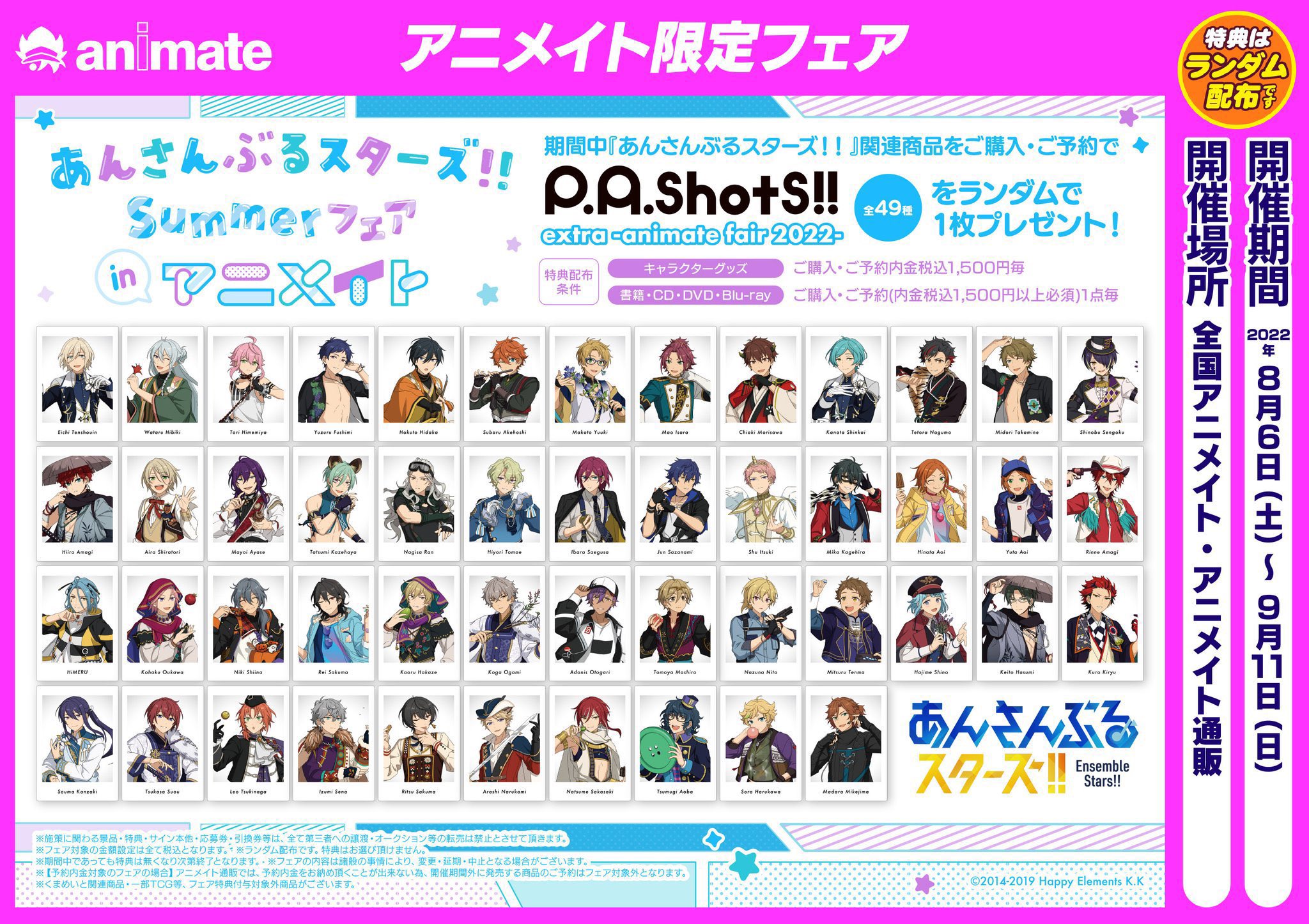 しらたま 明日は 何円持ってアニメイトに行こうかしら それともクレカ お顔見るだけで照れちゃう T Co Drru5dodsq Twitter