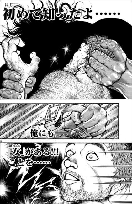 FE風花雪月の金鹿ルート 