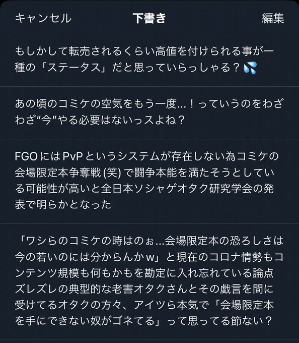 根虎瀬みそぎんさん の人気ツイート 1 Whotwi グラフィカルtwitter分析