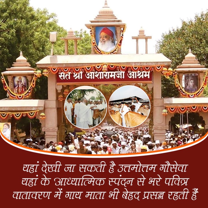 <a href="/RitaSha43313224/">Rita Sharma</a> कल्याणकारी
Sant Shri Asharamji Bapu
ने समाज के लिए जीवन की भागदौड़ से परेशान लोगो को शांति, आनंद और सुख पहुंचाने हेतु से
आध्यात्मिक स्पंदन
से युक्त मनोहारी स्थान आश्रम के रूप में दिया है, Inside Ashram पहुंचकर हम इसका अनुभव कर सकते हैं।
#RealityOfAshram