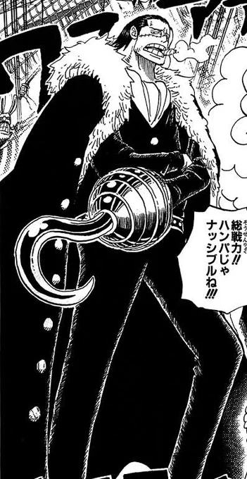 A redraw of this panel. (I have never realized, but his color scheme… it's very crocodile like…) 