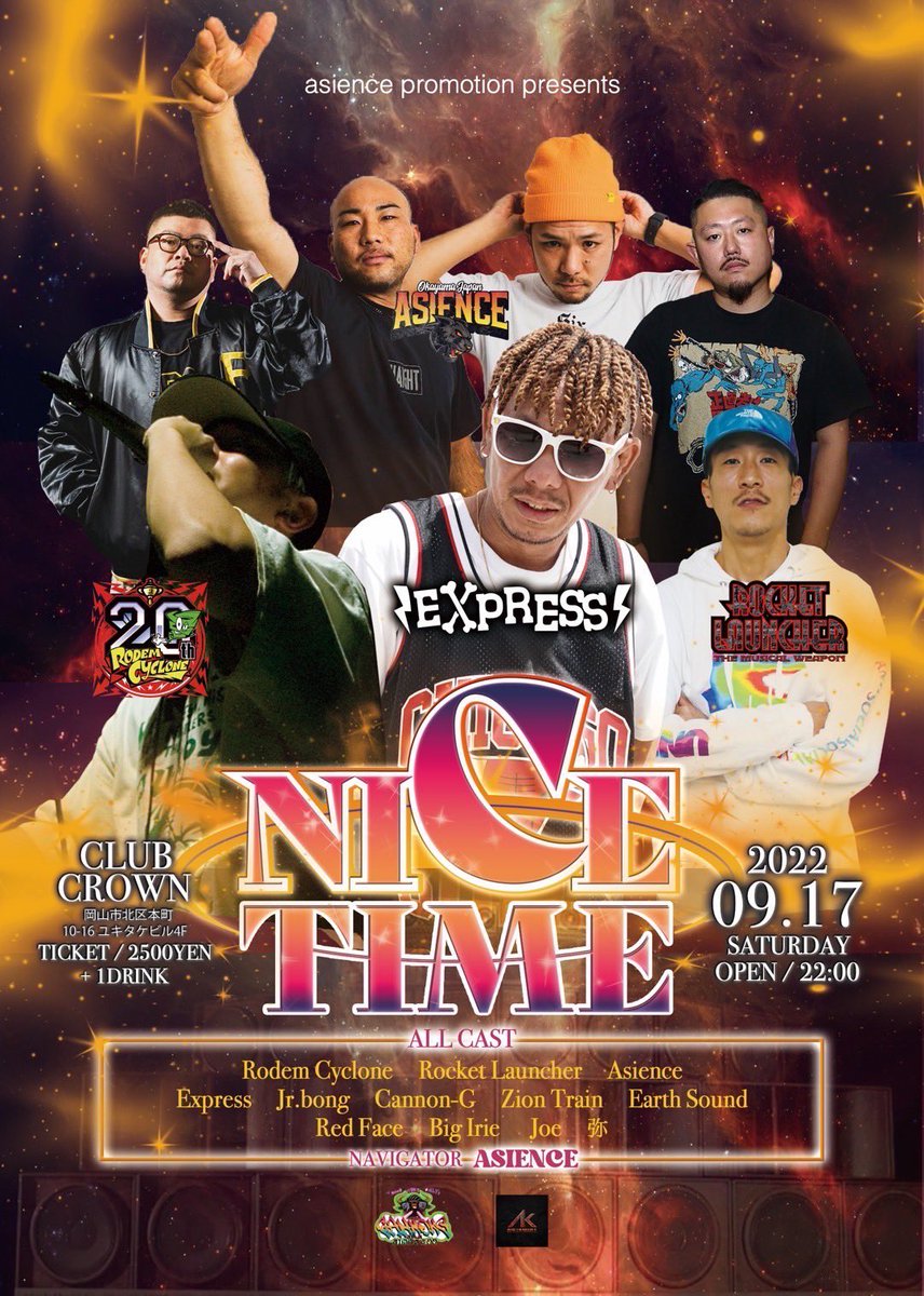 shootin_rl's tweet photo. 9/17(土)は岡山CLUB CROWNにてNICE TIME!ゲストアーティストにEXPRESS、ゲストサウンドにRODEM CYCLONE🔥🔥自分も徳島から援護射撃させて頂きます🚀久々の岡山、声かけてくれたASIENCEに感謝!!
#nice_time #club_crown https://t.co/cVSjc9cv77