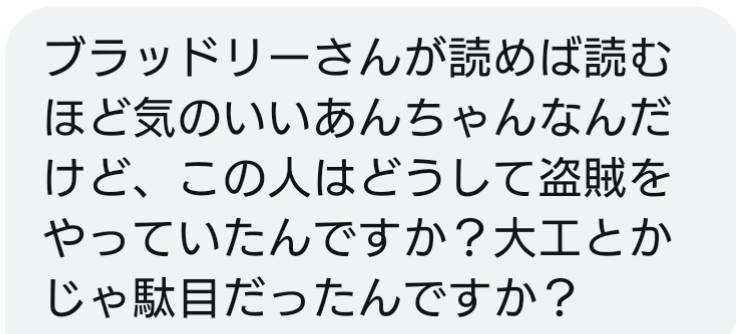 yns39's tweet photo. いい質問ですね！ https://t.co/qKQrm5bA8U