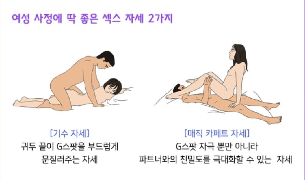 어떤분꺼 사진 퍼온거에요.
남성분들께 도움이 되었으면 해서요.
여성분들을 위해 노력합시당.