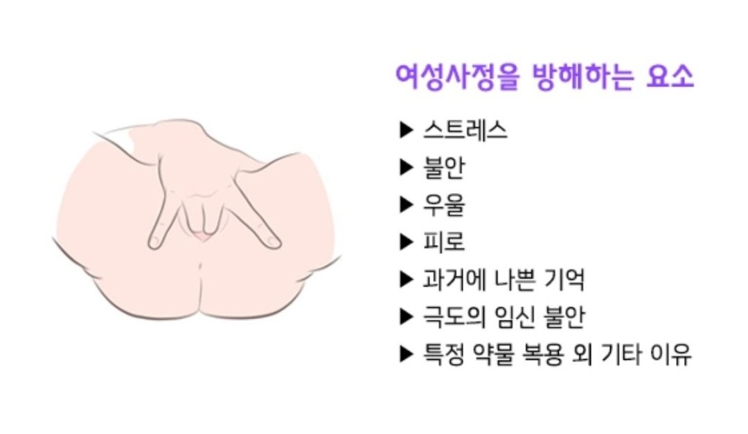 cpcp1844418's tweet photo. 어떤분꺼 사진 퍼온거에요.
남성분들께 도움이 되었으면 해서요.
여성분들을 위해 노력합시당. https://t.co/9fRCw2Ak8M