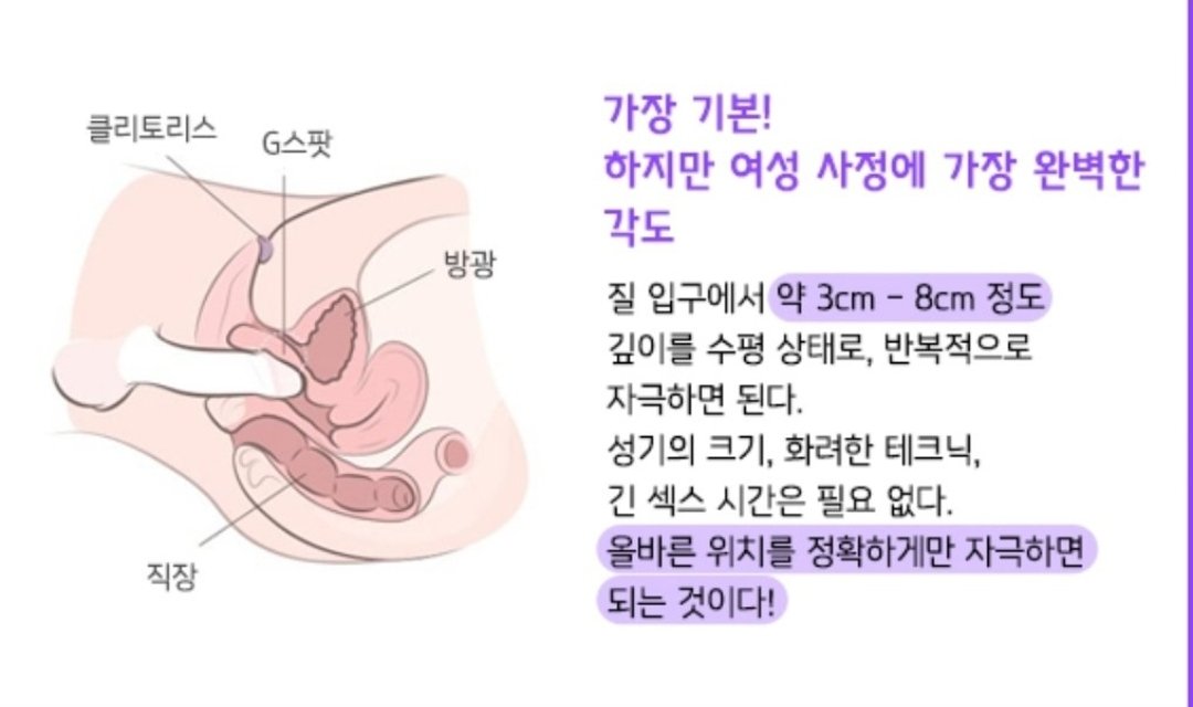 cpcp1844418's tweet photo. 어떤분꺼 사진 퍼온거에요.
남성분들께 도움이 되었으면 해서요.
여성분들을 위해 노력합시당. https://t.co/9fRCw2Ak8M