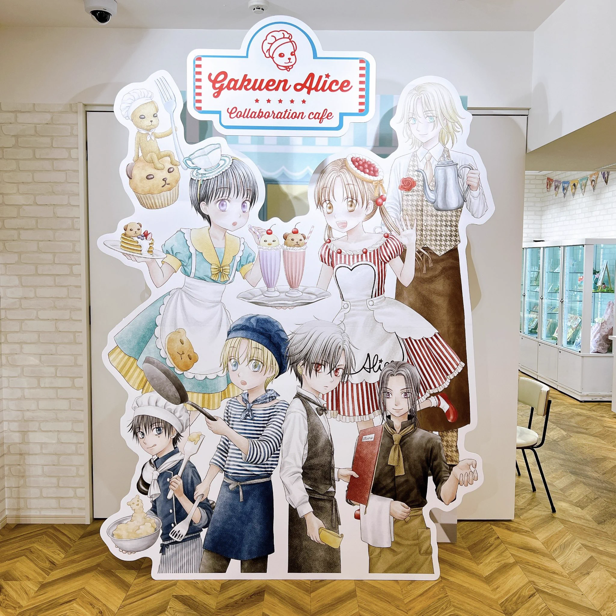 学園アリス　 完結記念本　学園アリスカフェ 学園アリス カフェ (@GakuenAliceCafe) / X