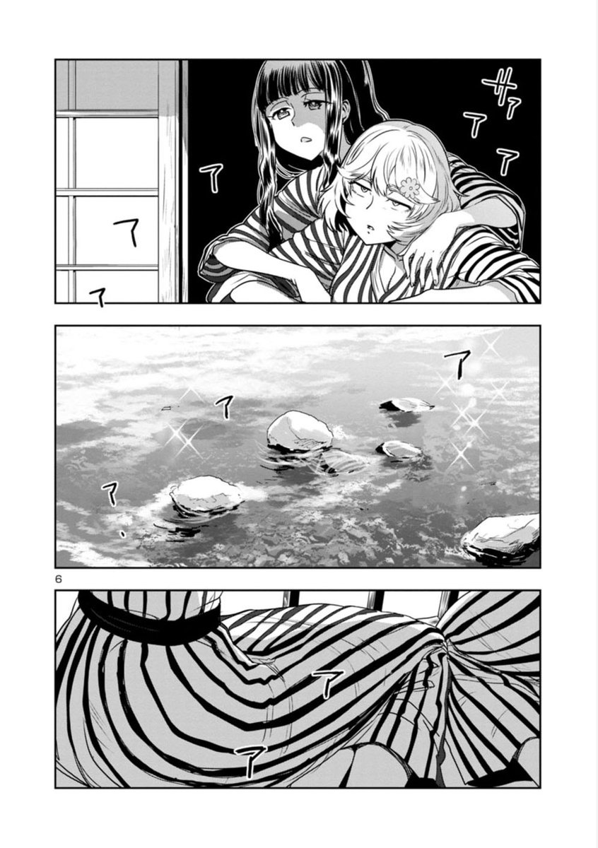 ぼんやりするのに忙しいからーー
2/4 