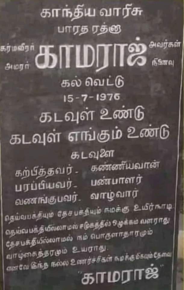 Itsgokul_'s tweet photo. @aarjeekaykannan https://t.co/IugCVkIN9t