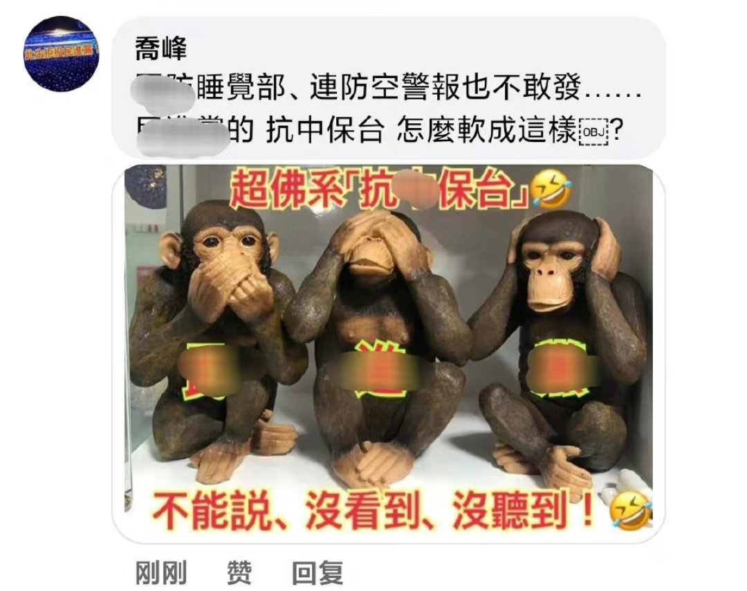 putqo1's tweet photo. @HellodidiOo @AliyyCn @orthodox8299885 @qianyelengxue @chenyao1997 @rL6Quei41jeZlyf @jinyu_rain @iingwen @SpeakerPelosi https://t.co/cAlE4ky8AM