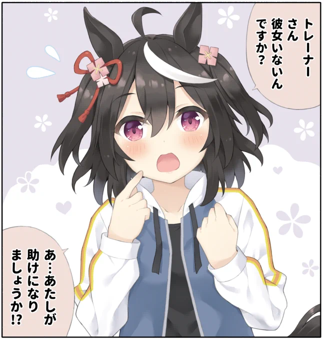 ウマ娘フルカラー漫画「ウマフレンズ3」予約受付中です
https://t.co/EKhaYQ9qwq 