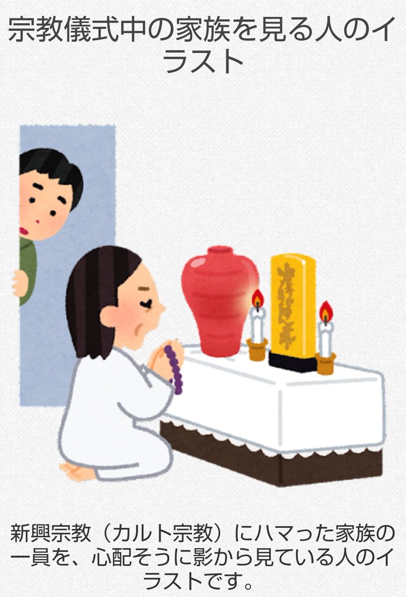 かんかん🇺🇦 on X