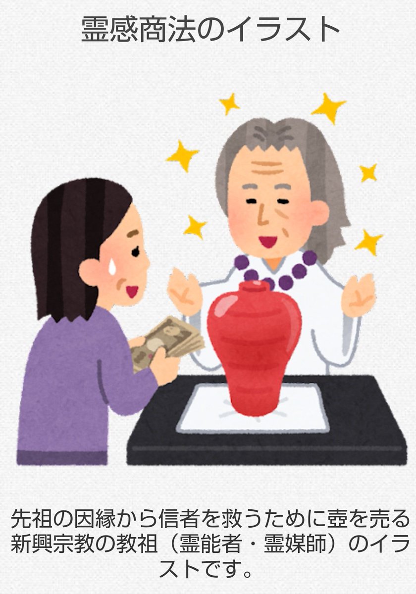 かんかん🇺🇦 on X