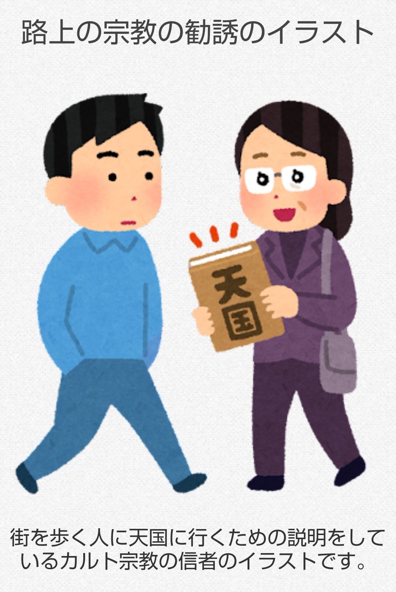 かんかん🇺🇦 on X