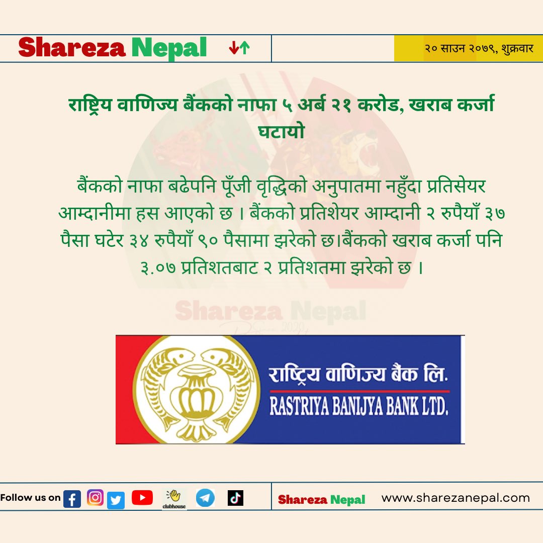 sharezanepal's tweet photo. https://t.co/Vyg9ciCIIo