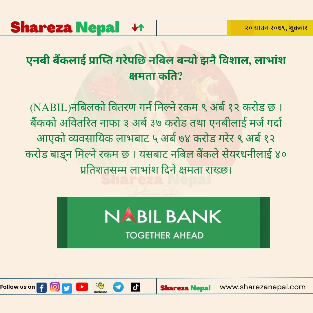 sharezanepal's tweet photo. https://t.co/T3OgbtSDfc