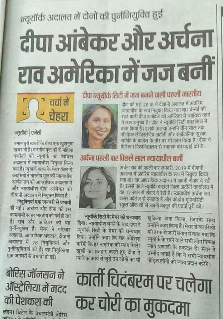 ParisanghWB's tweet photo. ये लोग अमेरिका मे जज बन सकती है लेकिन भारत मे नही। क्यो कि भारत मे कोलेजियम सिस्टम लागू है। https://t.co/KNL1Rg4167