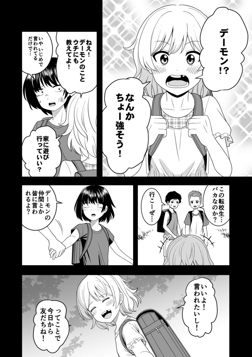 (2/3) 