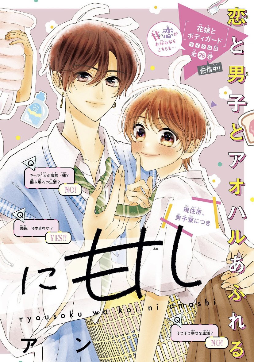 蜜樹みこ on X: