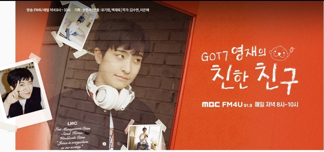 oneitproduction's tweet photo. WOODZ 생일 라디오 광고

프로그램 : MBC FM4U '영재의 친한 ��구'
날짜/시간 : 8/6 (토) 4부

SBS 측에서는 최소 5일 이상 광고를 집행해야 한다는 답변이 돌아와, 프로그램이 변동되었습니다. 또한, 광고업체 사정 상 날짜가 하루 늦어졌네요ㅠ아쉽지만 많은 청취 부탁드립니다. https://t.co/UUkuPLXQDs
