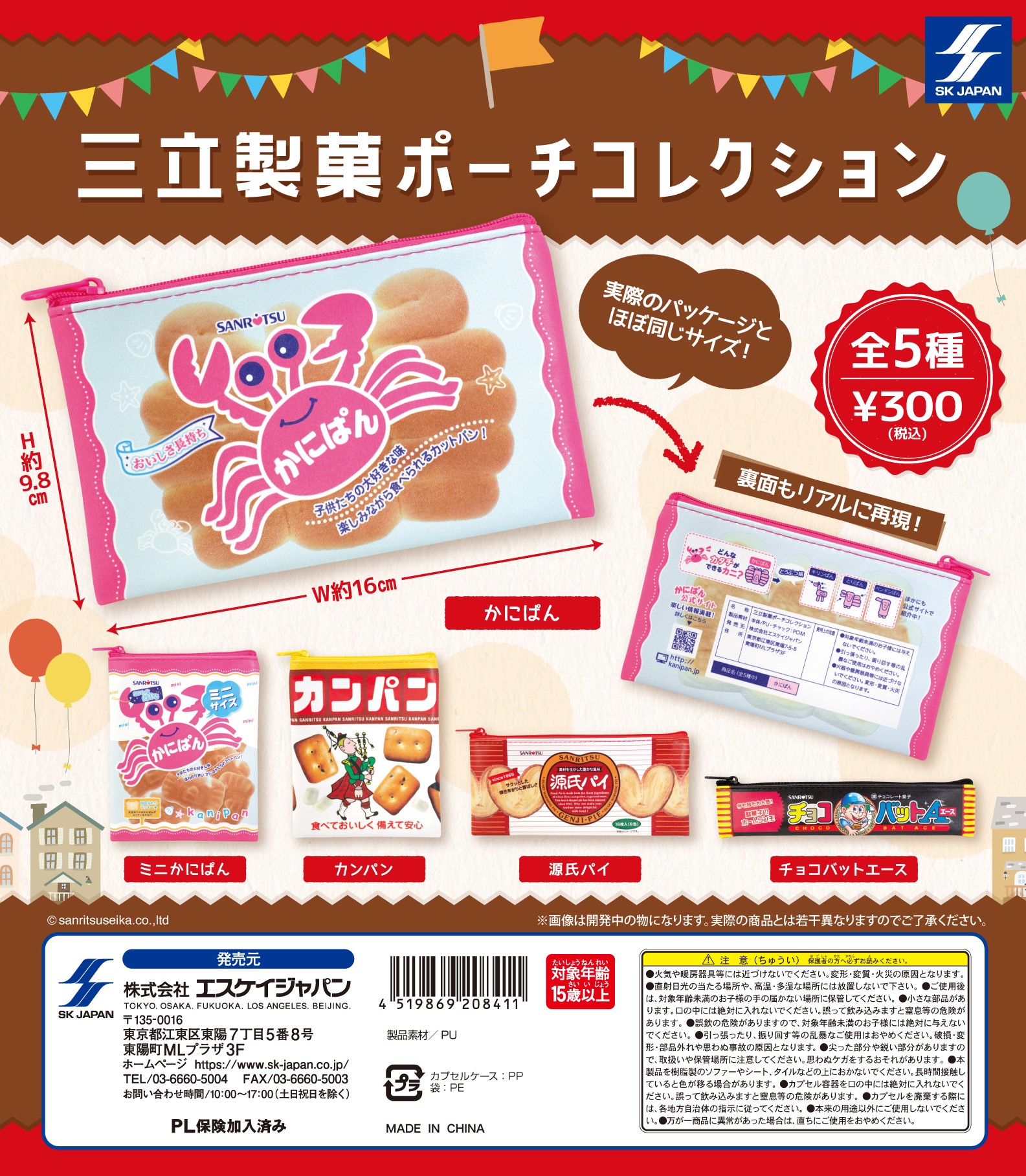 半年ぐらい前に購入しましたけど、仕事関係でなかなか履けないので