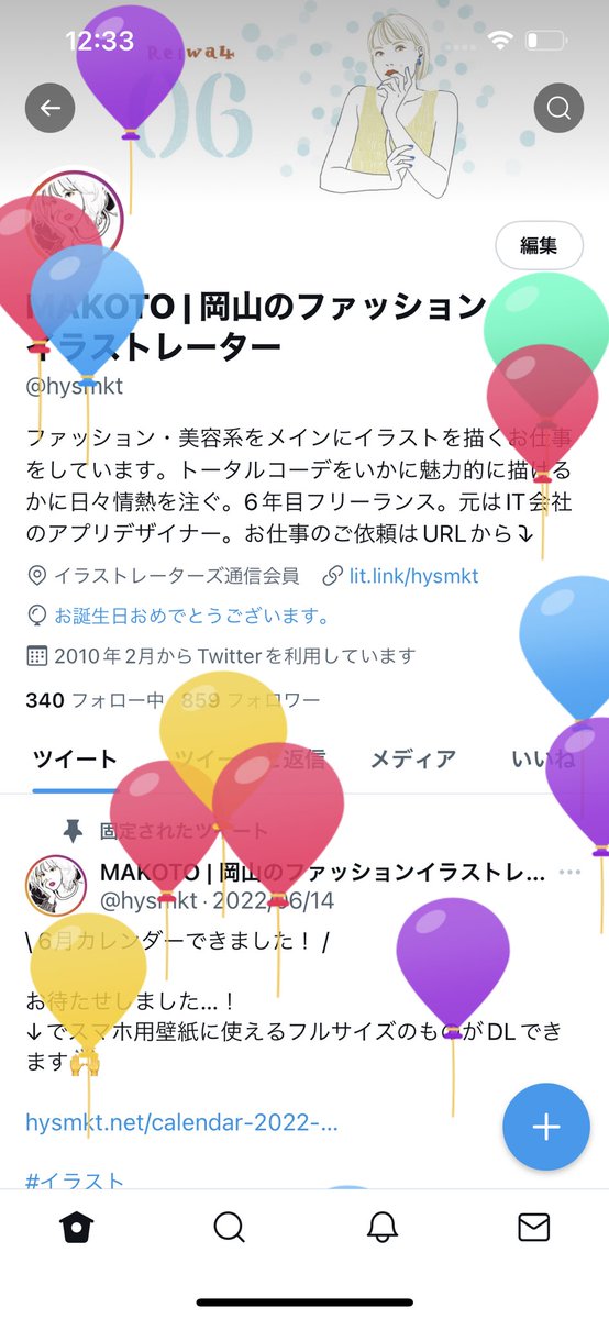 Makoto 岡山のファッションイラストレーター Hysmkt Twitter Makoto 岡山のファッションイラストレーター Hysmkt Twitter