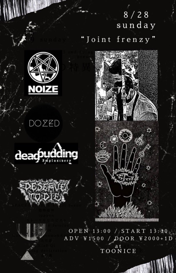 noizegoat's tweet photo. <NOIZEGOAT TOONICE!!>

TOO NICEで体験できるNOIZEGOATは他のどの場所とも違う。関西圏からならそない遠くない、一回来てみて！

2022.8.28 SUN @高松TOONICE
TOONICE pre. "Joint frenzy"

w/
#DESERVETODIE
#Deadpudding
#DOZED

OPEN  13:00 START 13:30
ADV ¥1500+1D  DOOR ¥2000+1D https://t.co/0uqiV4Vzae