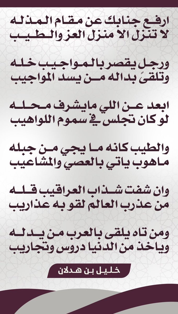 صالح السهلي (@saleh20314s) on Twitter photo 